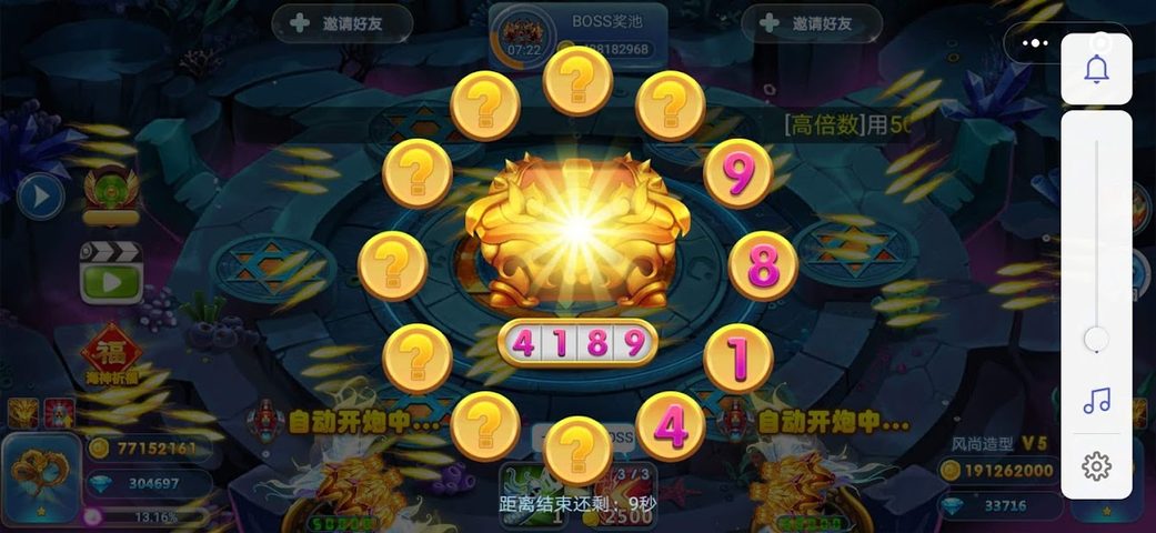 Screenshot 15: Fishing-hunter-Shooting-online