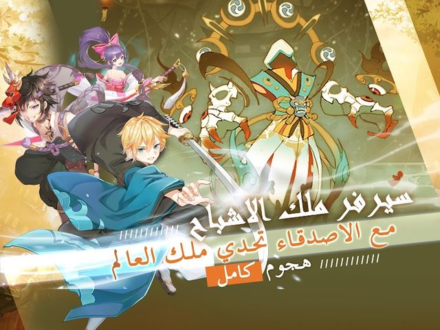 Screenshot 9: قتال النينجا