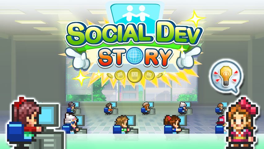 Screenshot 20: Social Dev Story