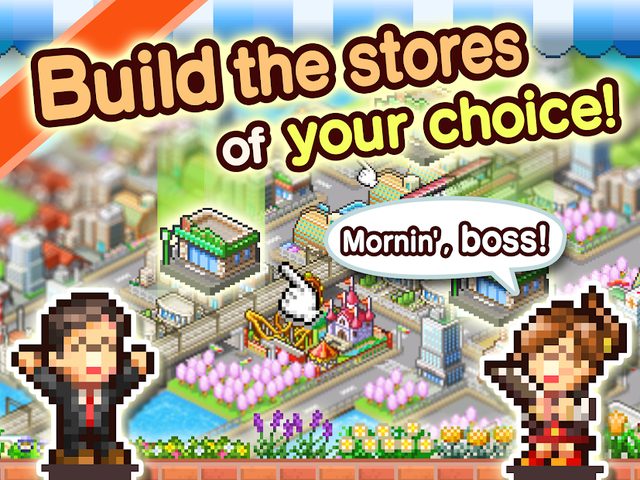 Screenshot 11: Biz Builder Delux SP