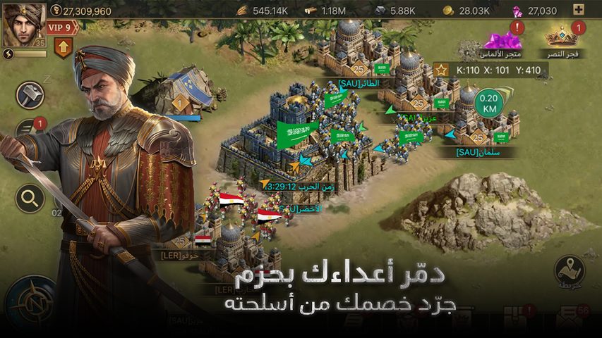 Screenshot 8: سيوف المجد‎