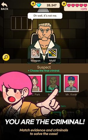 Screenshot 13: DetectiveS:Find the Difference