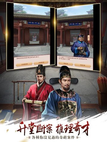 Screenshot 12: 日理萬姬