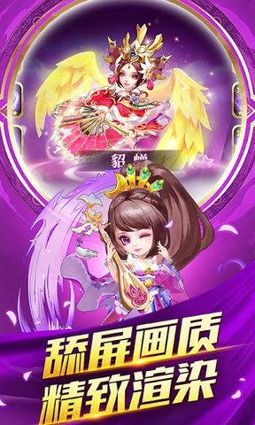 Screenshot 13: Clash Three Kingdoms:Online Strategy Wars Army SLG