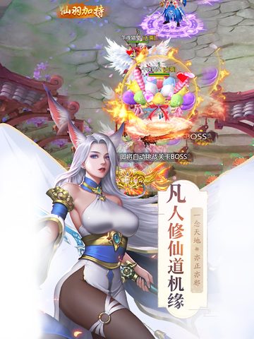 Screenshot 8: Idle Cultivation-Immortal magic king
