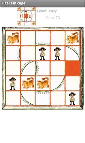 Screenshot 9: Tigers in cage