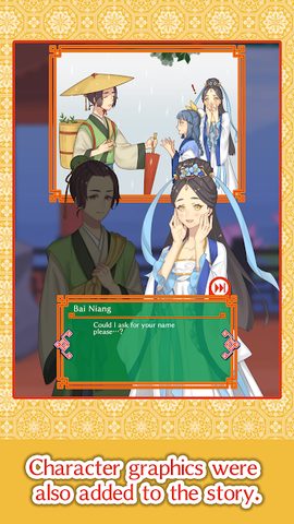 Screenshot 4: The Legend of the White Snake