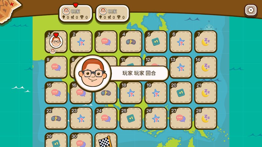 Screenshot 7: 智‧家‧樂 2.0