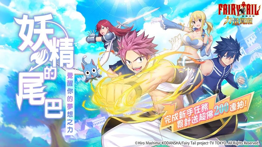 Screenshot 8: 魔導少年：力量覺醒