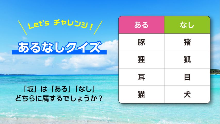 Screenshot 20: 謎解きアイランド - 即答クイズDE脱出ゲーム