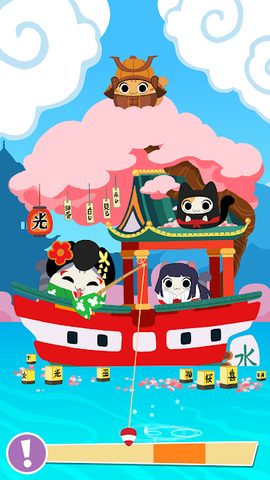 Screenshot 4: Sailor Cats