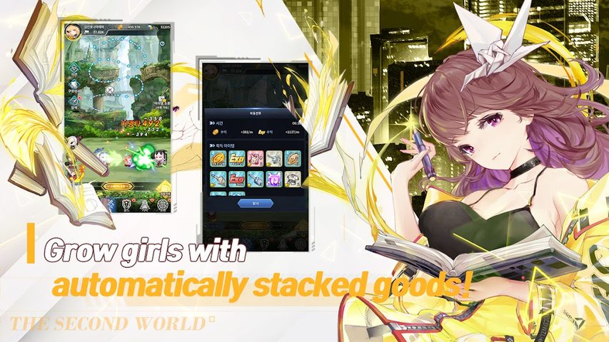 Screenshot 9: How To Raise a Harem