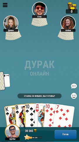 Screenshot 1: Durak Online
