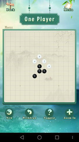 Screenshot 2: Gobang - ocean of endgame, game replay and book