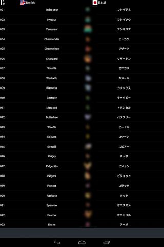 Screenshot 14: Speak Poké Names