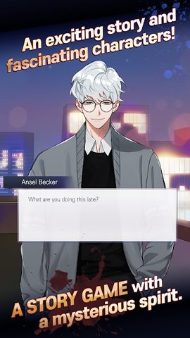 Screenshot 4: Mystic Code : Choose your path