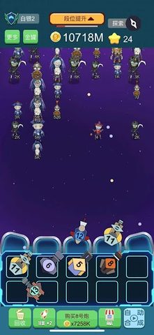 Screenshot 2: 王者塔防射击合成游戏