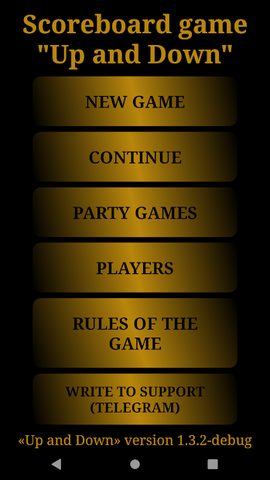Screenshot 4: Poker Up and Down (scoreboard)