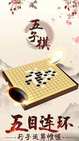 Screenshot 23: Gomoku Online – Classic Gobang, Five in a row Game