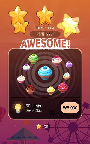 Screenshot 14: Line Connect : Sweet Link
