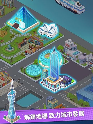 Screenshot 21: Shipping Rush