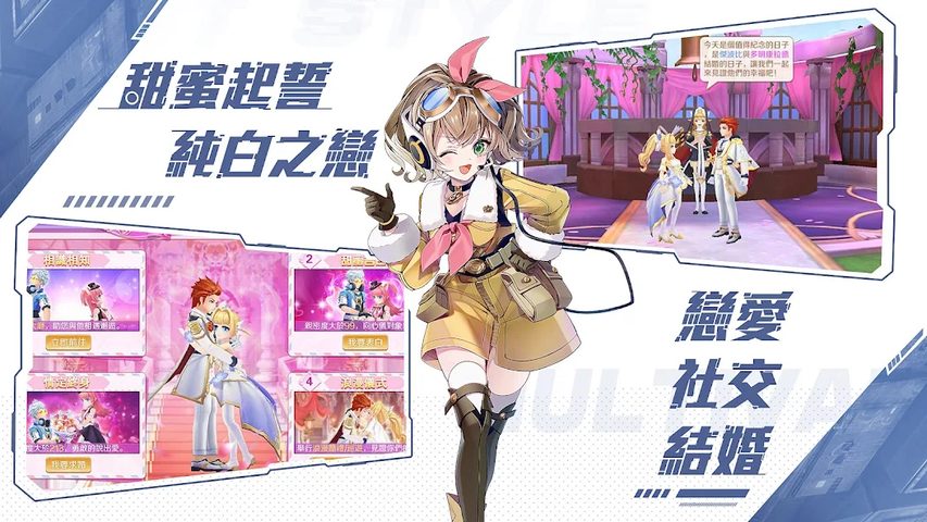 Screenshot 23: 異界之鑰-夏海時風