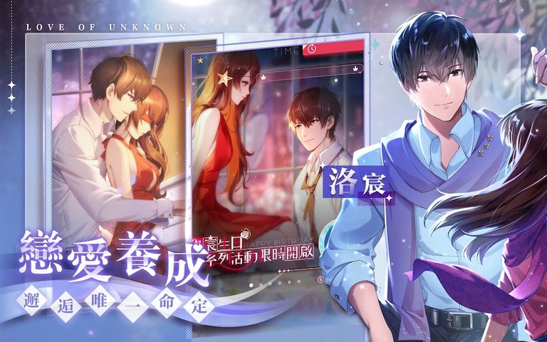 Screenshot 18: 未生逆行
