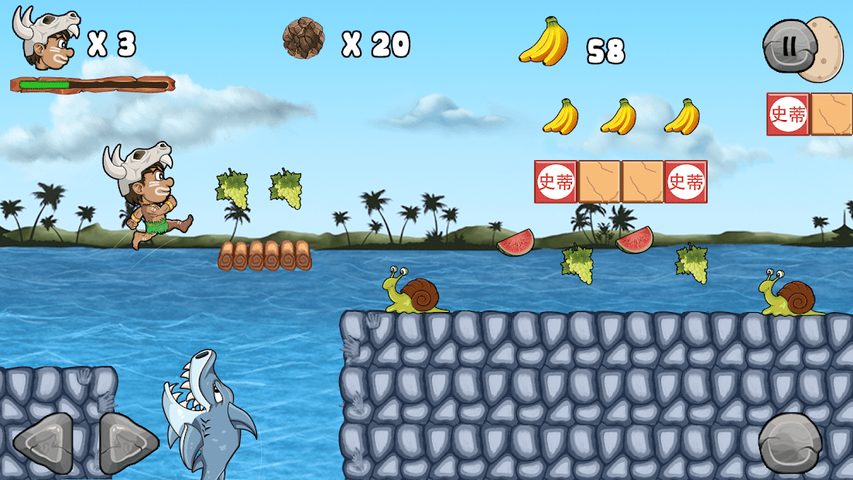 Screenshot 8: Jungle Adventures