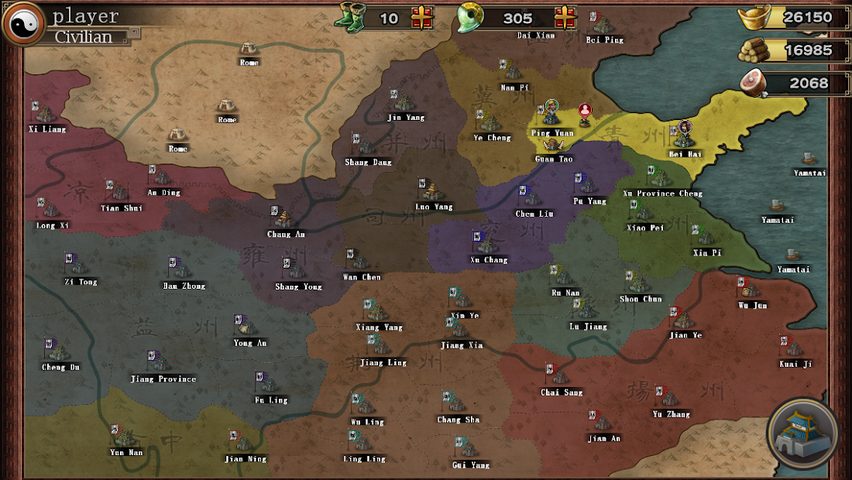 Screenshot 1: ThreeKingdoms Conqueror