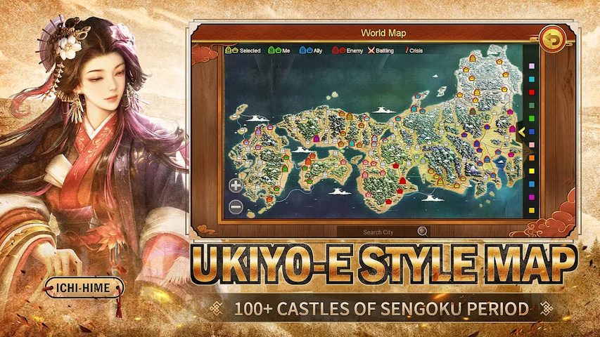 Screenshot 20: Sengoku Fubu
