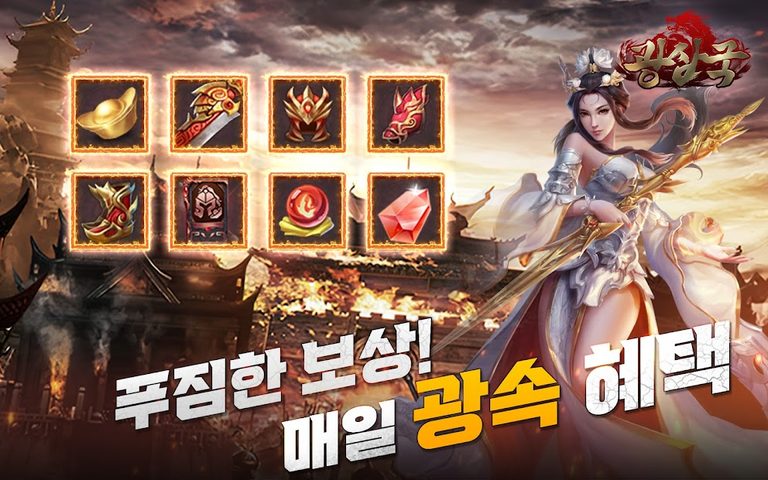 Screenshot 15: Madness Three Kingdoms 2022