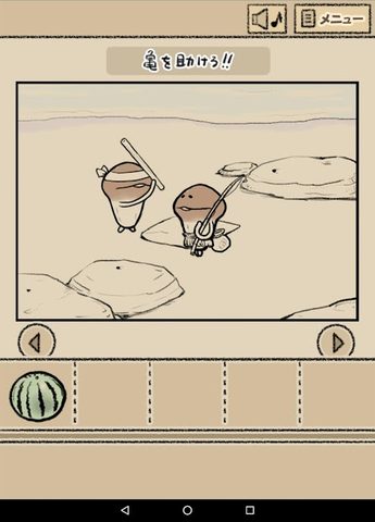 Screenshot 16: なめよん 〜なめこの 脱出ゲーム 〜