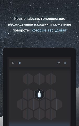 Screenshot 17: Тардион - квест-выживание