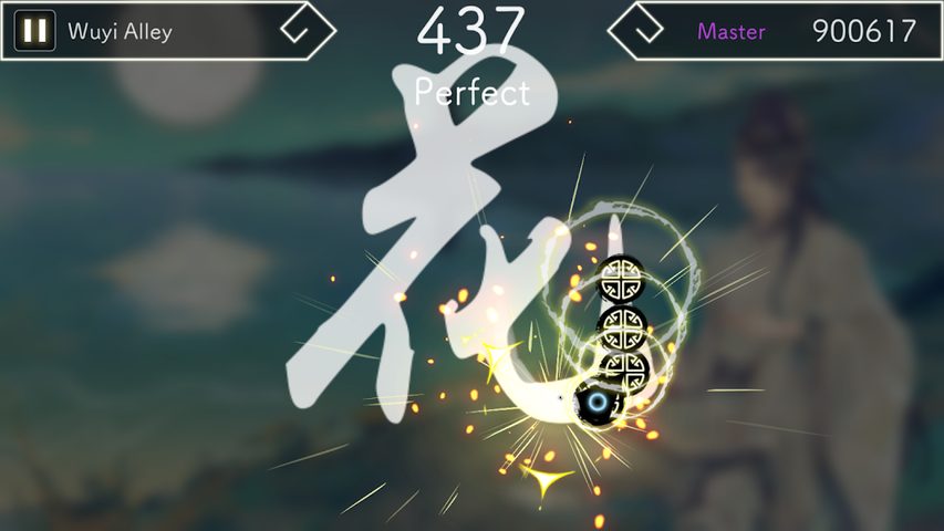 Screenshot 6: Lyrica