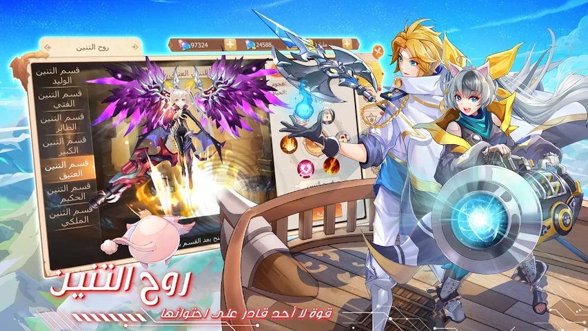 Screenshot 18: أرض الأحلام