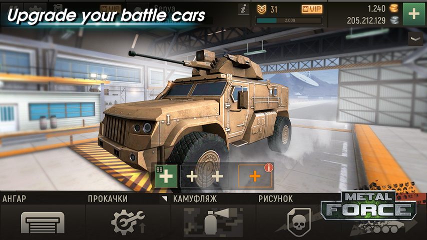 Screenshot 4: Metal Force: Army Tank Games