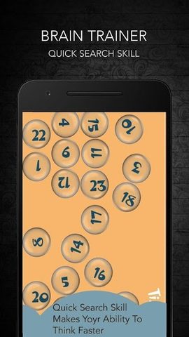 Screenshot 4: Brain Training