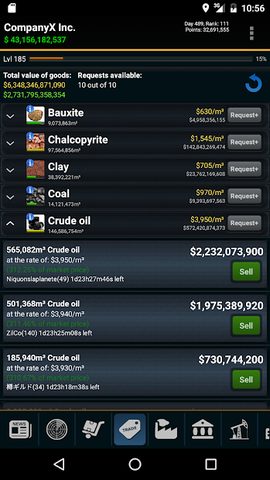 Screenshot 4: Resources Game
