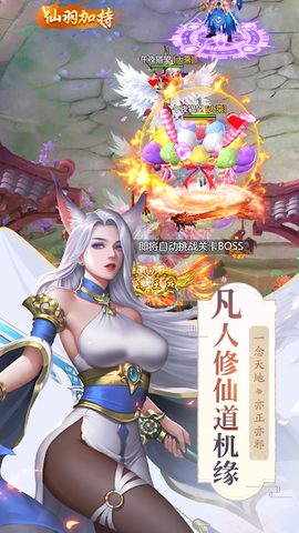 Screenshot 3: Idle Cultivation-Immortal magic king