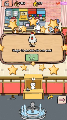 Screenshot 8: Animal Cinema