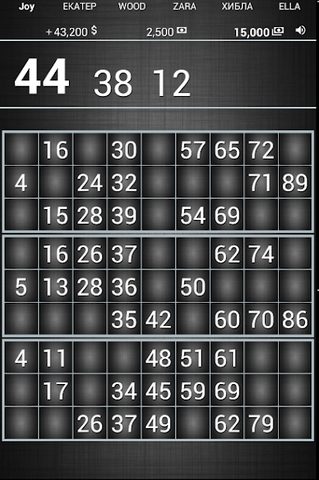Screenshot 16: Bingo Live Black Edition Money Game Lotto online $