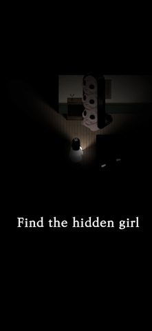 Screenshot 10: Blackout : Sightless Home