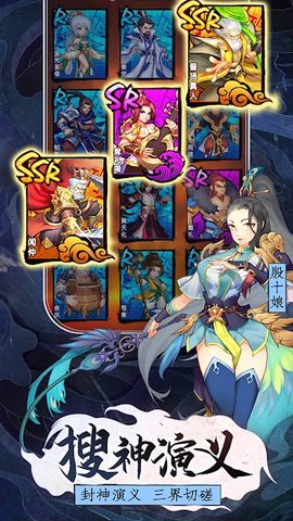 Screenshot 8: 封神战纪：哪吒重生