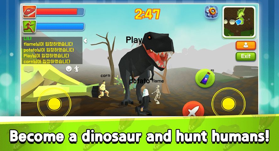 Screenshot 2: Trex vs Human