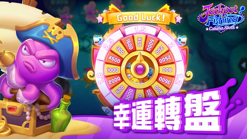 Screenshot 11: Jackpot Fishing-Casino slots