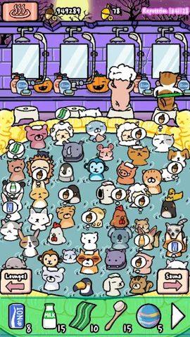 Screenshot 17: Animal Hot Springs
