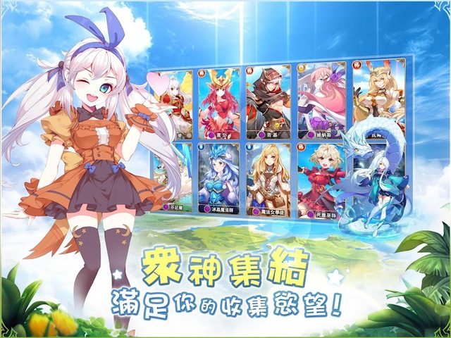 Screenshot 21: 諸神學院Smash