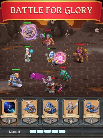 Screenshot 18: Cards & Swords battle game