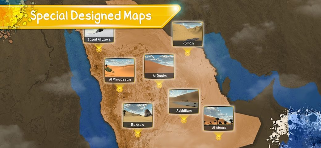 Screenshot 10: Desert King كنق الصحراء تطعيس