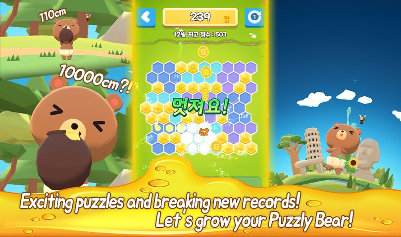 Screenshot 6: Puzzly Bear - Addictive Puzzle Game